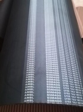 MBL S5M350 S5M360进口皮带S5M370阪东同步带S5M375 S5M380齿形带