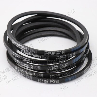 劲力达三角皮带高速窄V带SPZ487 SPZ512 SPZ562 SPZ587