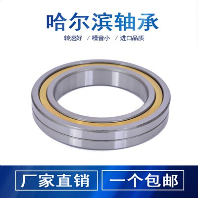 钢厂轧机轴承QJF1020 1022 1024 1026 1028 1030 1032 1034 1036