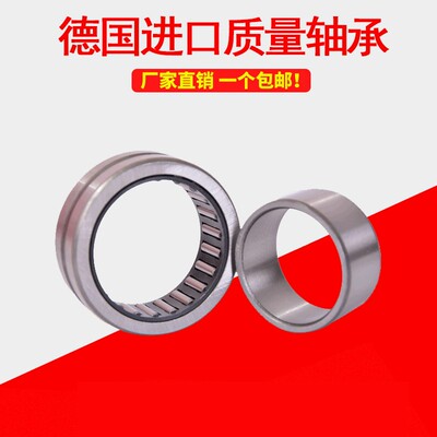 德国进口滚针轴承NA4909 4910 4911 4912 4913 4914 4915 4916