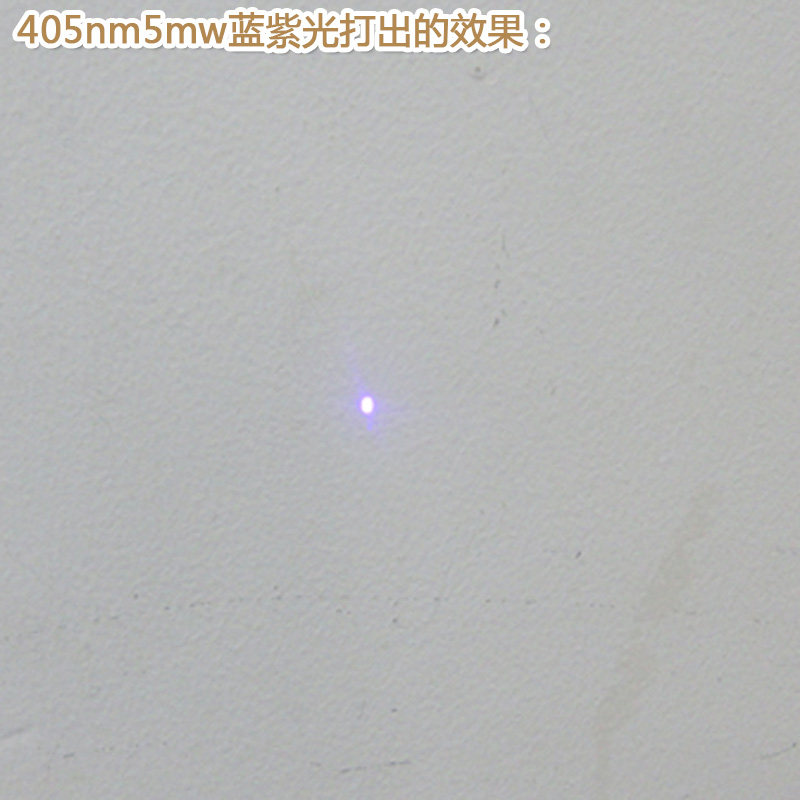 TTL调制点状激光模组器405nm450nm5mw20mw100mw150mw200mw蓝紫光