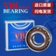 ACM 7232 7228 VBI角接触轴承7226 7230 7236 CTA 7234