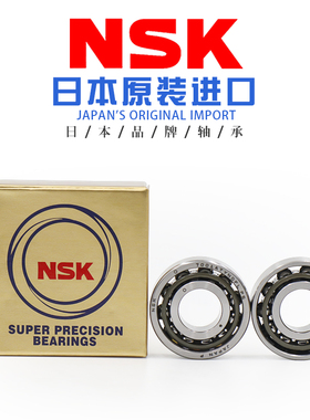 进口角接触轴承7200 7201 7202 7203 7204 7205 7206 AC P5P4