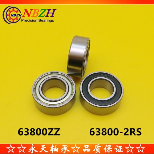 不锈钢 绣花机轴承 S63800ZZ 63800ZZ 6800W7 6800H7-2RS 10*19*7