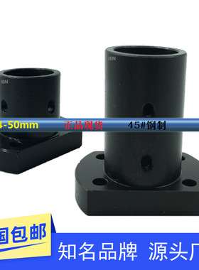 导向轴支座双切边法兰STHCB STHCBL8 10 12 16 20 25 30 35 40 50