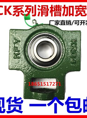 加宽槽滑块外球面轴承座UCK204 205 206 207 208 209 210 211 212