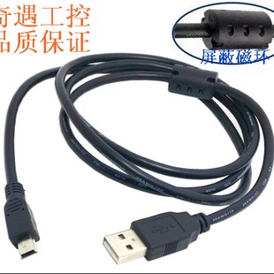 适用汇川MD810系列变频器调试线通讯下载数据线连接电脑USB接口