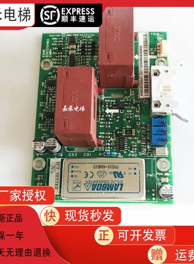 通力电梯V3F25变频器A3板KM838330G01 KM838333H03原装配件