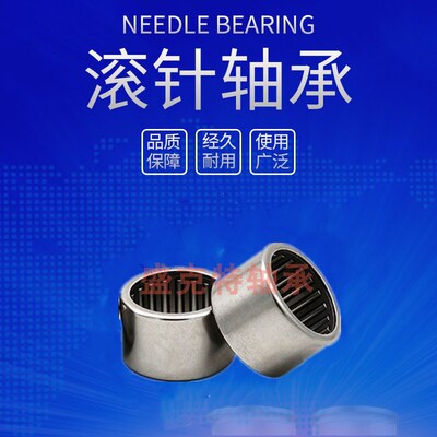 内径15滚针轴承HK152020/HK1522/HK152212钢板冲压 国产