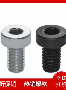 短头内六角螺栓/低头螺丝CBS3/44/5/6/8/10/12/16/20/25