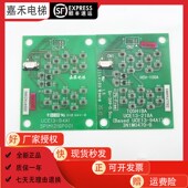 5P1M1216P001原装 东芝电梯外呼显示板UCE13 94A1 电梯配件