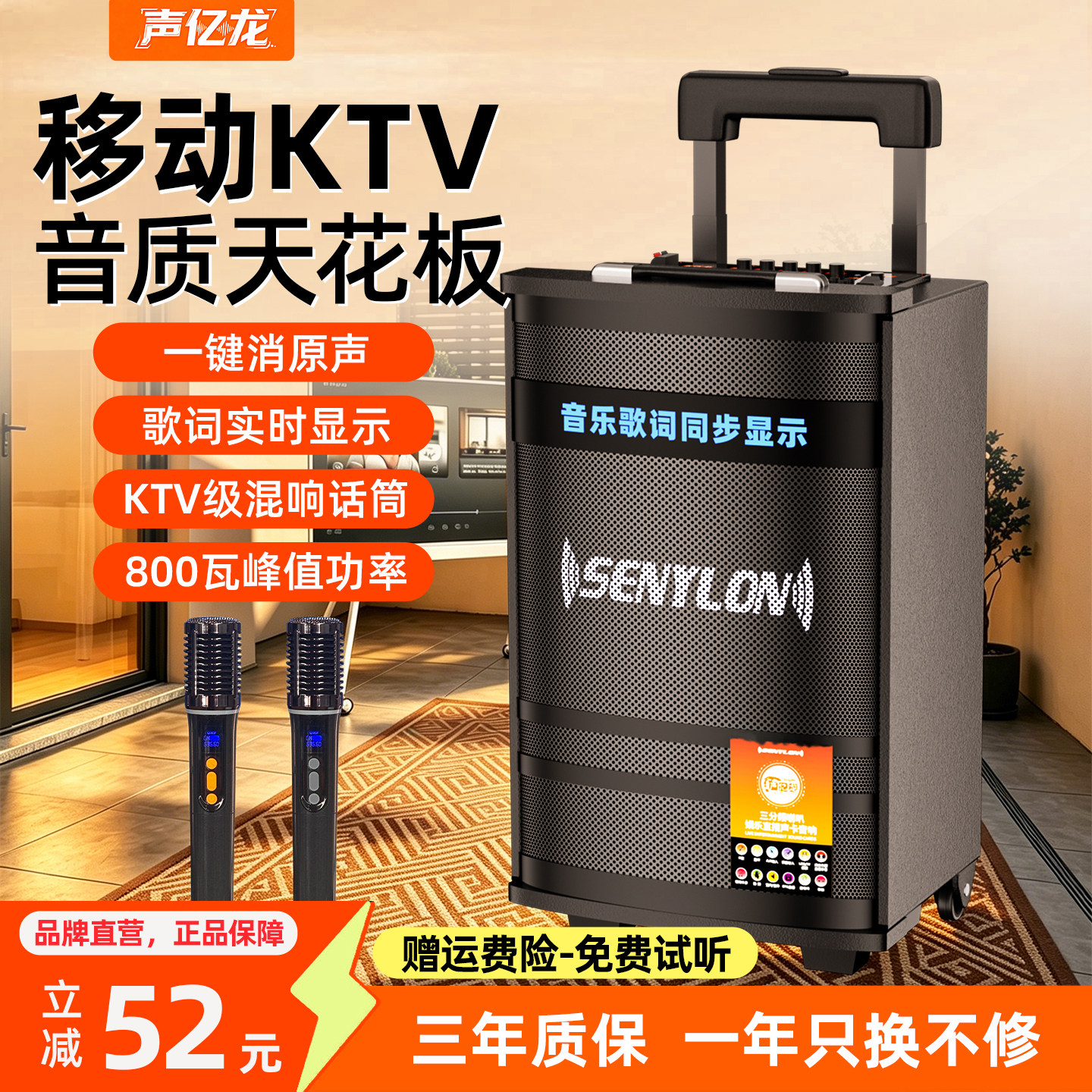 声亿龙K18户外拉杆广场舞K歌音响专用2026新款家用音箱一体机高端