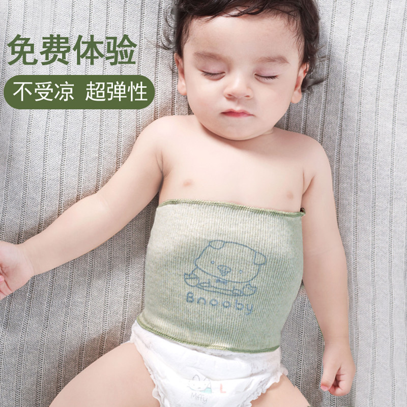 婴儿肚围夏季新生儿护肚脐护肚兜宝宝睡觉护肚子防着凉神器儿童秋