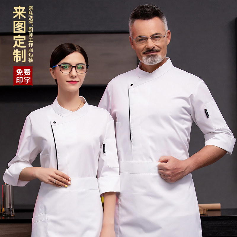 餐饮厨师工作服男l七分袖夏季高档西餐厅中袖后厨烘焙高档主厨厨