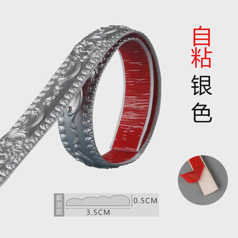新款欧式背景墙边框装饰线条自粘画框镜框相框石膏线条吊顶线pvc