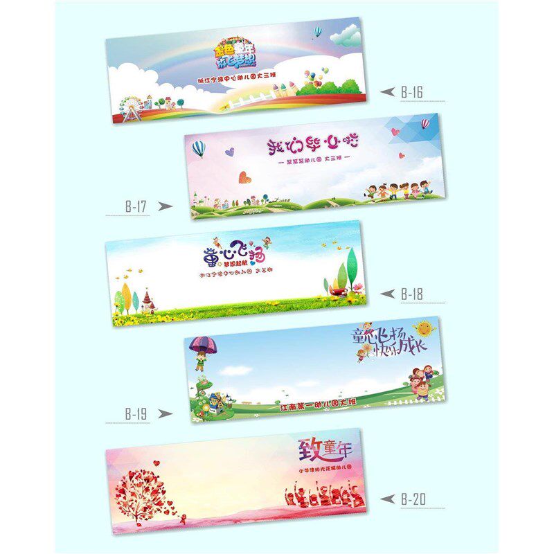 定制学生毕业典礼签到册签名卷轴记念留言背景墙同学会聚会留念本