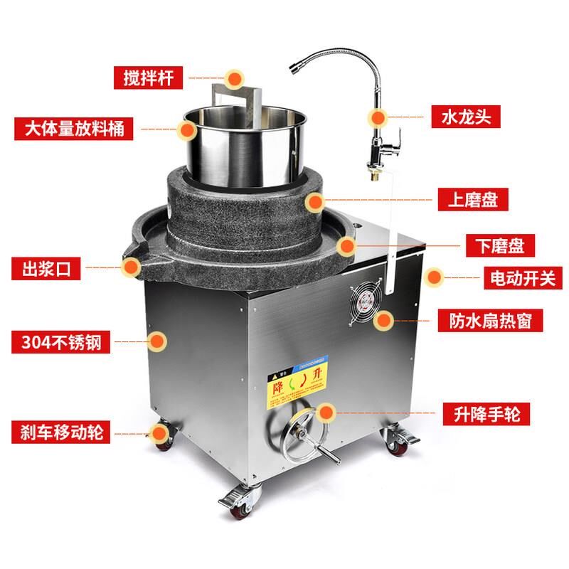 电动石磨米浆机石磨肠粉机商用大型石墨豆浆豆腐全自动芝麻糊玉米
