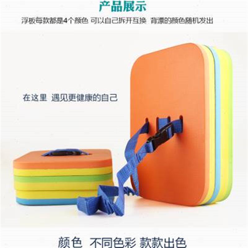 新款游泳浮板大人儿童游泳背漂学游泳装备初学者套装浮背漂浮