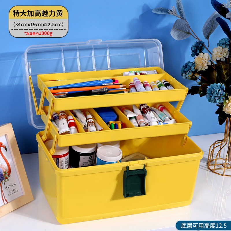 美术工具b箱收纳箱家用特大号美术生画笔用品整理箱多层塑料收纳