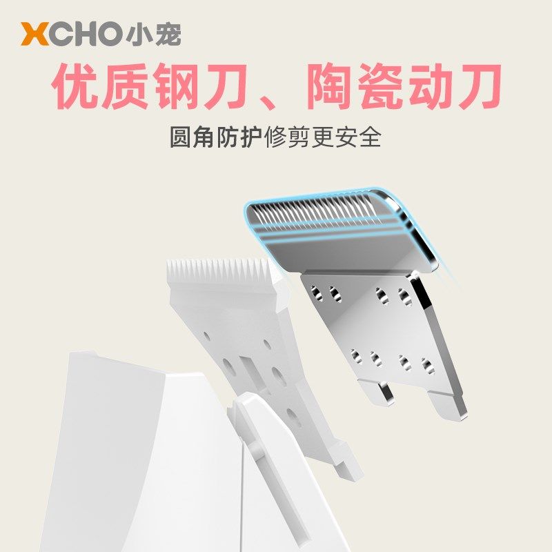 宠物剃毛器电推剪猫咪剃脚毛二合一狗狗推毛神器猫修剪推子除毛狗