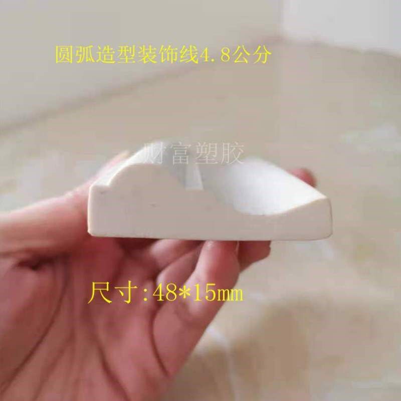 门套软背景墙弧形线条仿弯曲装修圆弧石膏窗边框pvc吊顶线条装饰