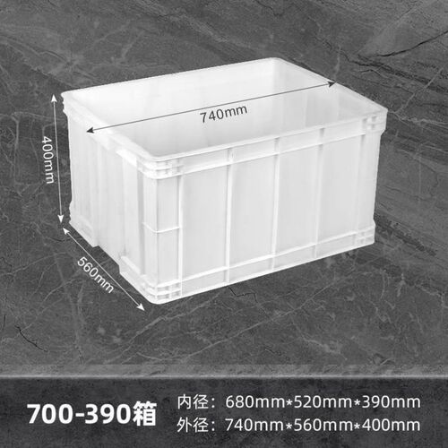 筐长方形胶带盖养白转色周箱物流周308转箱塑料框子箱子工业龟风