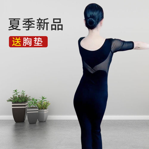 形体训练服装女套装春夏优雅仪态礼D仪模特走秀网纱连体舞蹈练功
