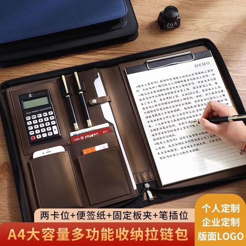 A4皮质文件夹房产资料册销售夹多功能经理夹皮质拉y链包板夹公文