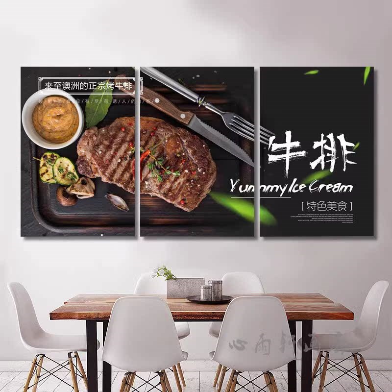 西餐厅牛排海报装饰画烧烤店烤肉店牛扒美食装饰壁画墙面挂画