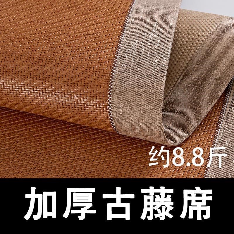 新款1.8米藤席加厚藤席1.5m1.35软凉席1.2凉席手工藤夏季天然纯藤
