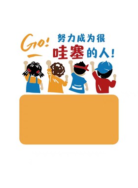 毛毡照片展示贴班级文化布置教室装饰墙面务公告栏黑板报学习园地