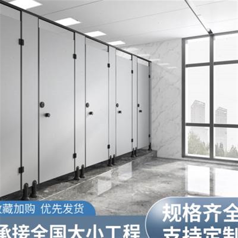 新款厂公共卫生间隔断板学校厕所洗手间淋浴间防水挡板抗倍特公厕