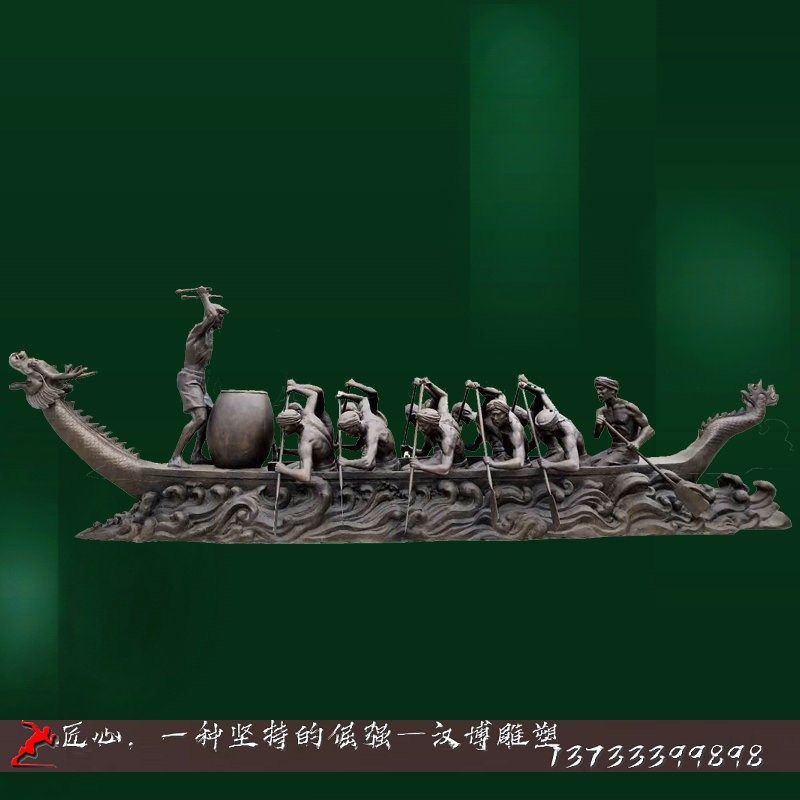 大型划桨竞赛划龙舟民俗雕塑玻璃钢仿铜赛龙舟人物田园景观雕塑