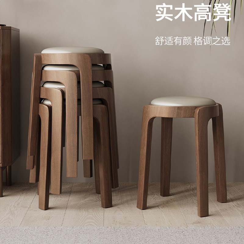 可叠放凳a子家用实木方凳餐桌备用凳子现代简约椅子客厅板凳小矮