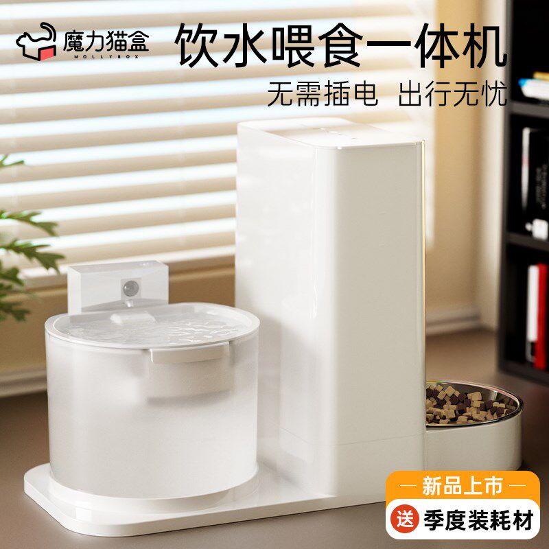 猫咪饮水机恒温狗狗喂食器无线自动喂水器水碗猫咪喝水流动不插电
