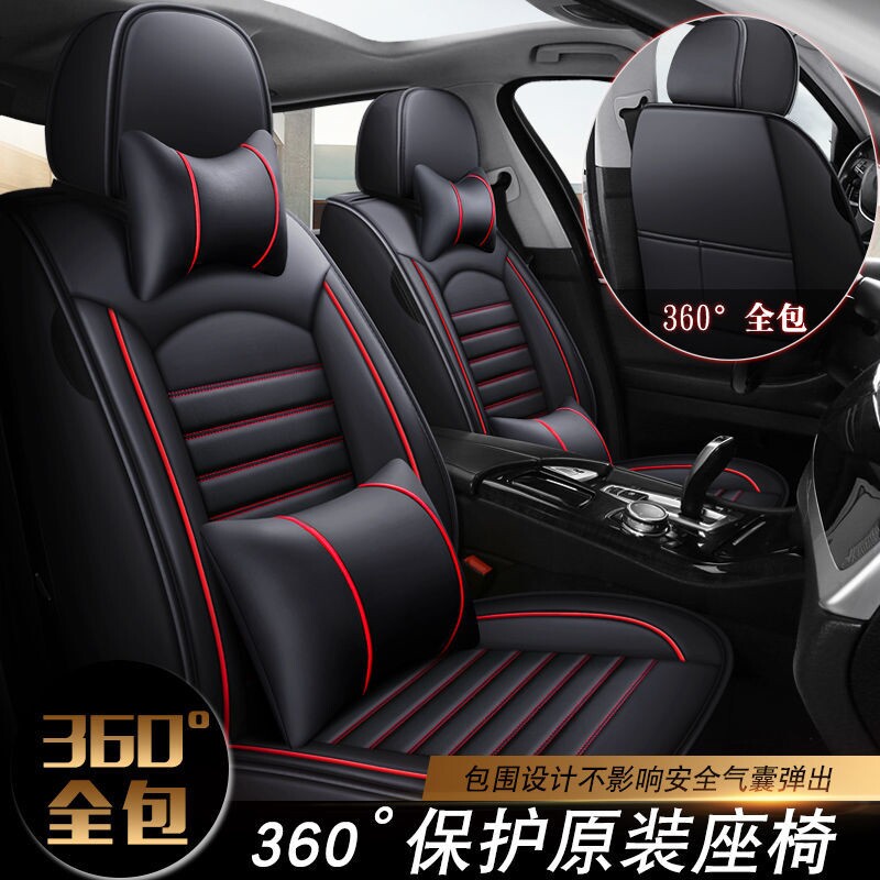标致207 301 308 408 508z标志2008 3008新款皮革座套汽车坐垫四