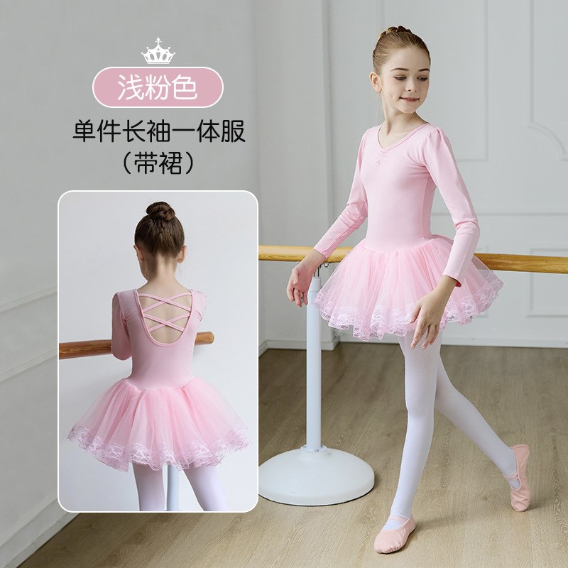 舞蹈服儿童女秋季款长袖练功服跳舞女孩芭蕾蓬蓬裙幼儿拉丁练功服
