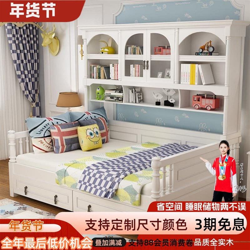 实木简约儿童床女孩n高箱书柜床一体多功能男孩床小户型衣柜床收