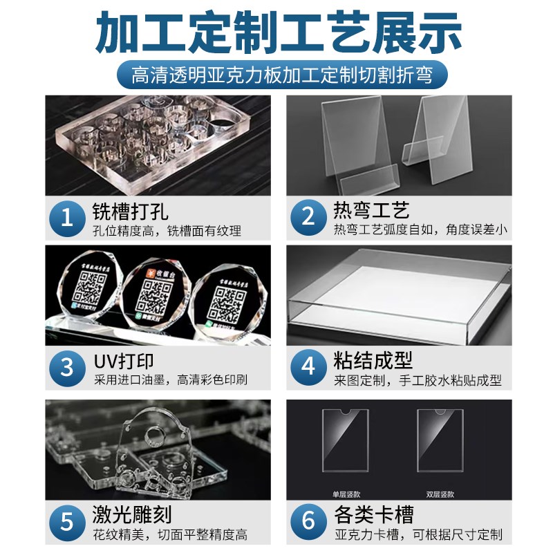 高透明亚克力板有机玻璃隔板热弯定制磨砂黑白塑料板打印雕刻加工