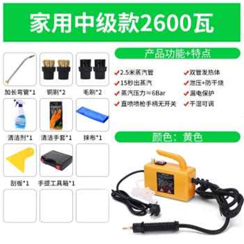 现货速发新厂促蒸气清洗机地暖脉冲洗小型管道蒸汽洗车机清洁设备