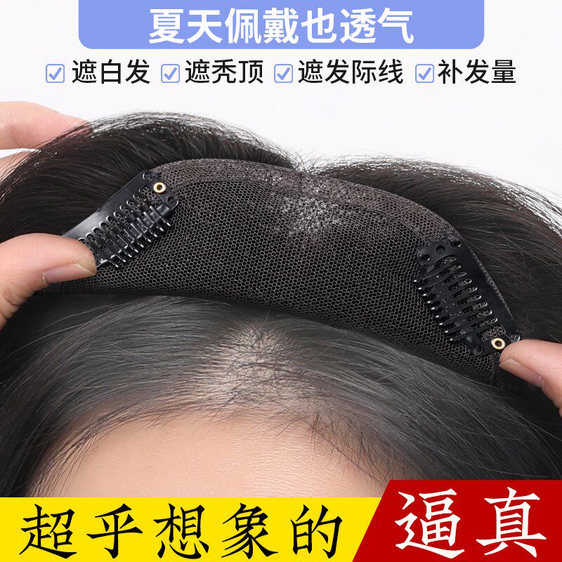 假发片女头顶补发片刘海假发真y发增发量蓬松短发遮白发全真人发