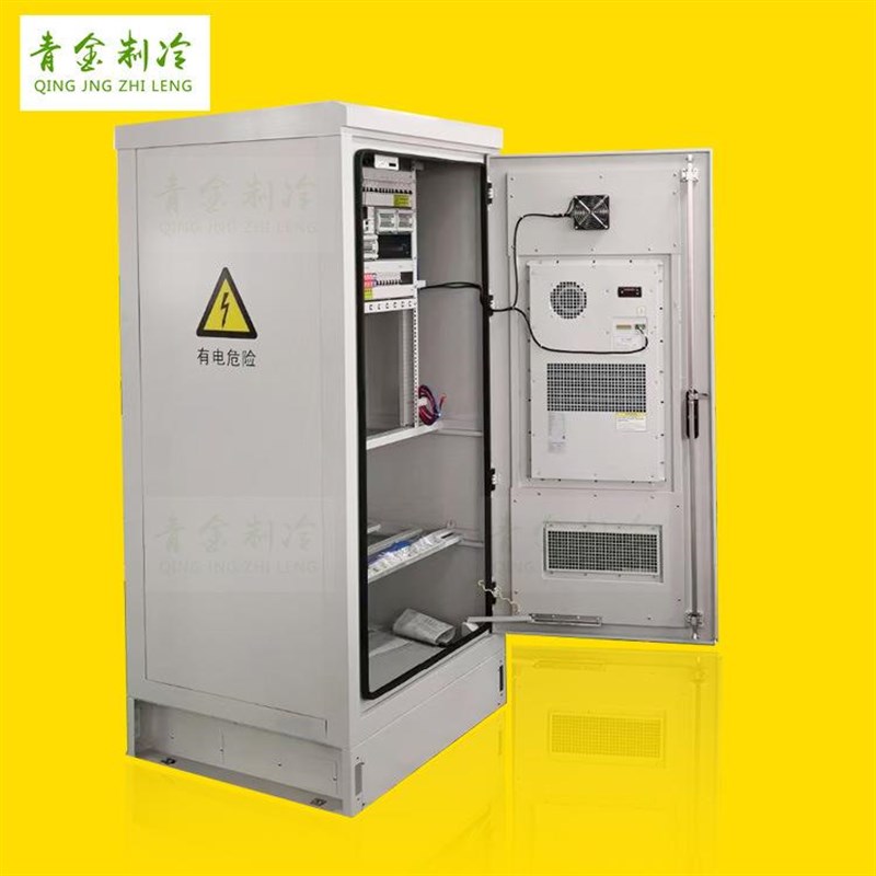 一体式电箱机柜空调机 可做电气箱柜配空调器 配套通讯电柜空调