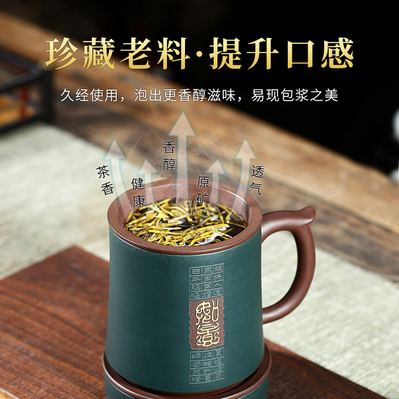宜兴紫砂杯纯全手工带过滤茶杯原矿杯子功夫茶具泡茶杯大容量办公