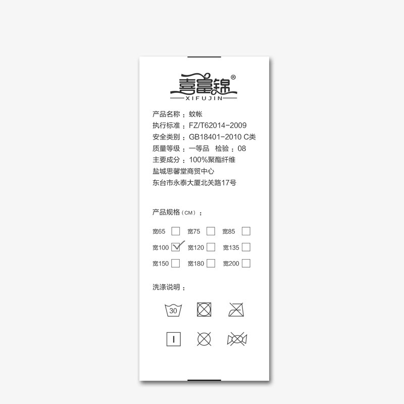 蒙古包蚊帐免安装拉链1.5/1.8m/2米床家用加密加厚儿童防摔夏季