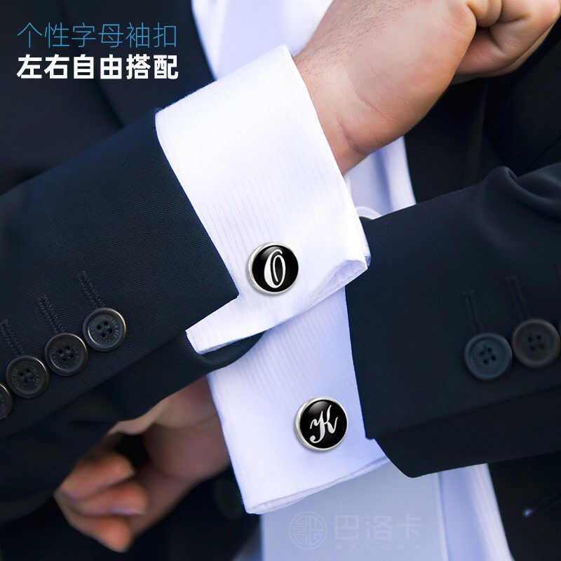 字母袖扣男士袖钉自由 男法式衬衫袖口扣cufKflis 赠礼盒0928y