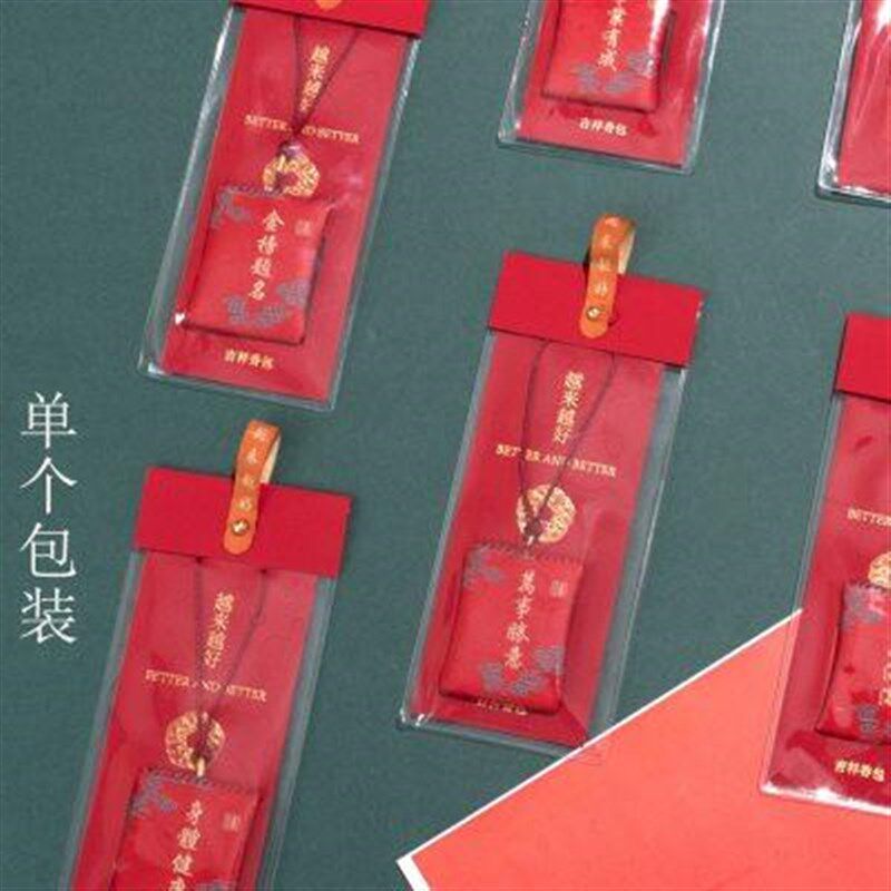 景区热卖祈愿香包檀香香囊手缝随身锦囊袋御守手机汽车挂件定制