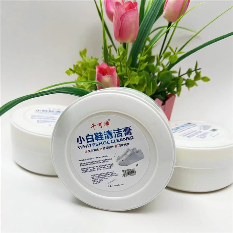 千可净小白鞋清洁膏护理洁净擦小白鞋神器不伤手免洗去污去黄渍膏