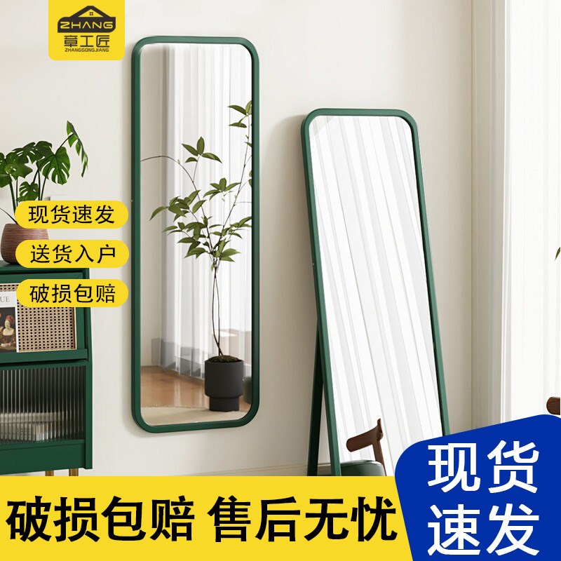 全身镜实木穿衣镜落地镜家用贴墙镜子壁挂式卧室衣帽间试衣镜挂墙