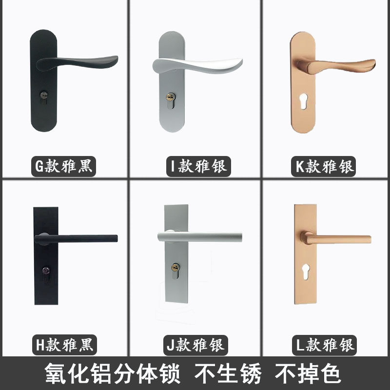 锁具室内门静音把手房门锁美式黑色金色磁吸门锁拉手分体锁门锁