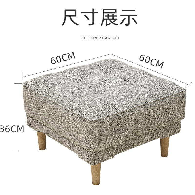 现代简约布艺沙发脚踏方形垫卧室脚凳小户型单个家用脚凳沙发墩